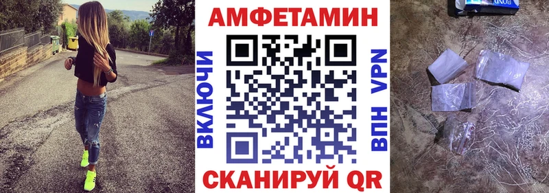 Амфетамин VHQ  Партизанск 
