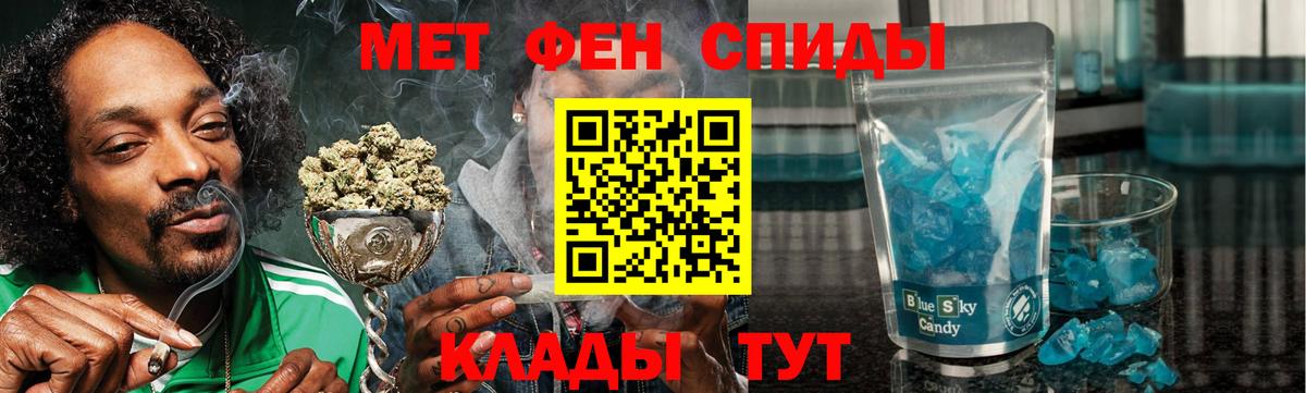 Партизанск  АМФЕТАМИН 97%  Amphetamine  Вход с VPN 