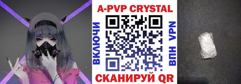 Alfa_PVP Соль  Партизанск 
