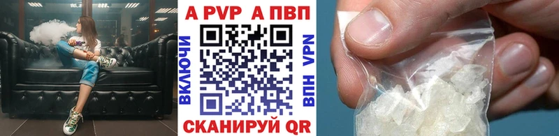 Альфа ПВП СК КРИС Партизанск