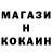 Кодеин напиток Lean (лин) M1key Way