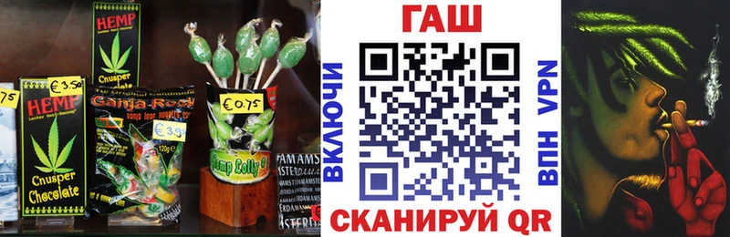 дарнет шоп  ОМГ ОМГ онион  Canna-Cookies марихуана  Партизанск 