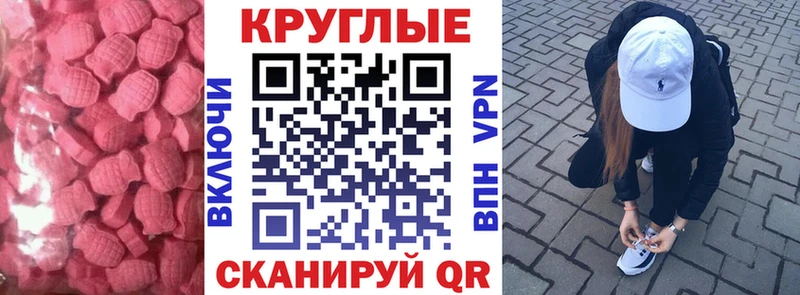 Ecstasy Philipp Plein  blacksprut онион  Партизанск 