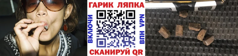 ГАШИШ hashish мориарти формула Партизанск