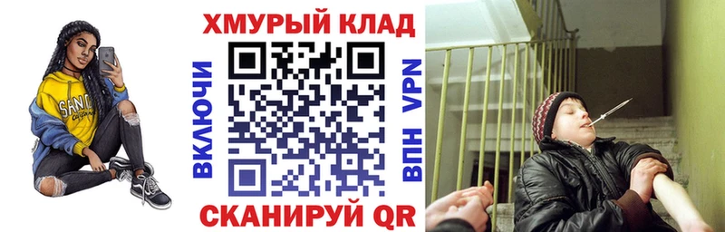ГЕРОИН герыч что такое Партизанск
