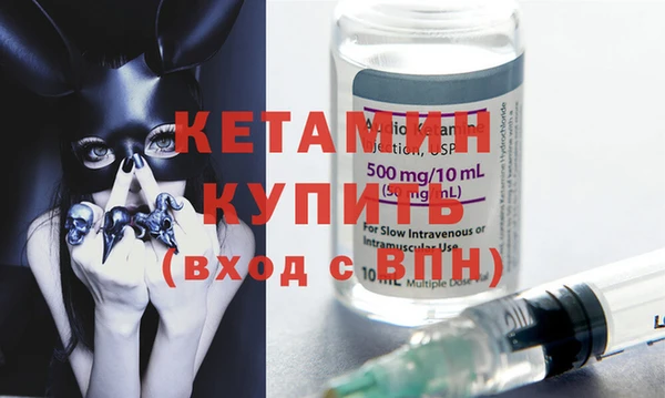 бутик Новокубанск