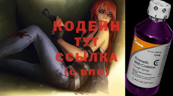 бутик Новокубанск