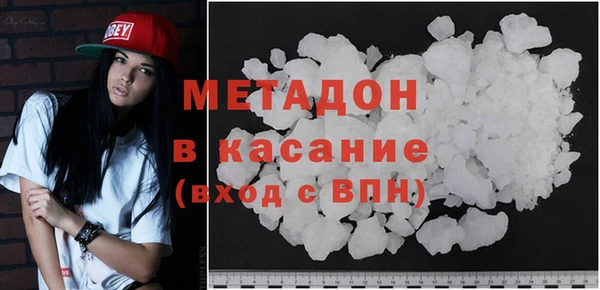бутират Новодвинск