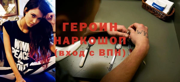 бутират Новодвинск