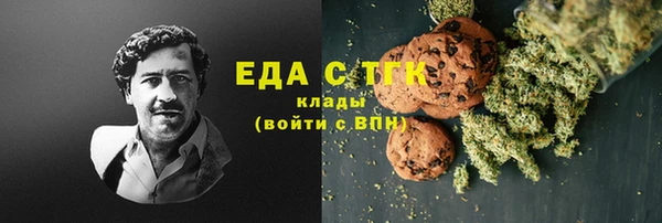 бутират Новодвинск