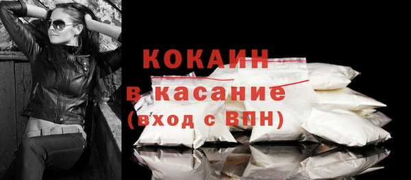 бутират Новодвинск