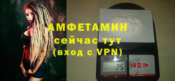 бутират Новодвинск