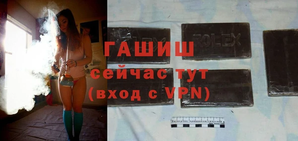кокаин Бутурлиновка