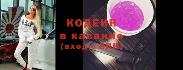 бутират Новодвинск