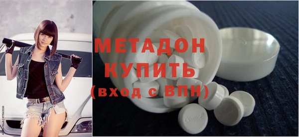 бутик Новокубанск