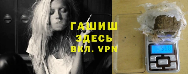 стаф Новозыбков