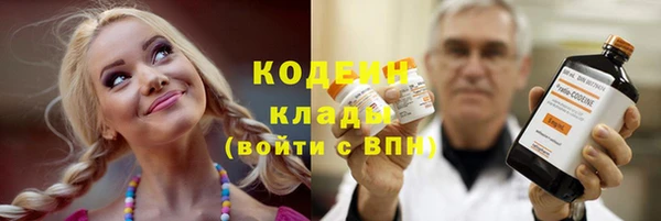 бутик Новокубанск