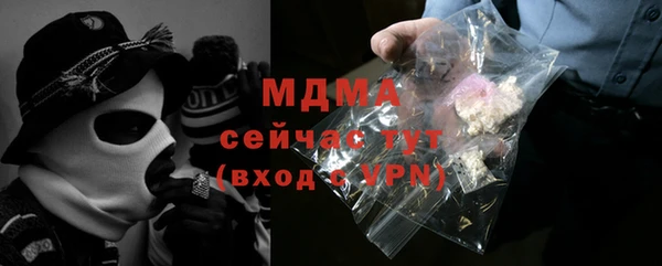 бутик Новокубанск