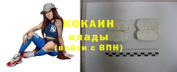 бутик Новокубанск