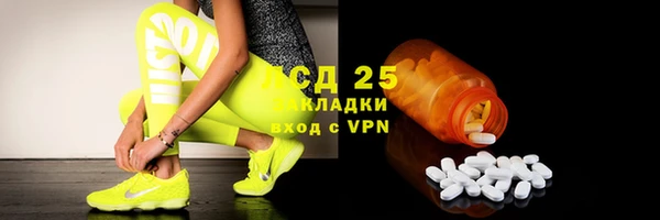 бутират Новодвинск
