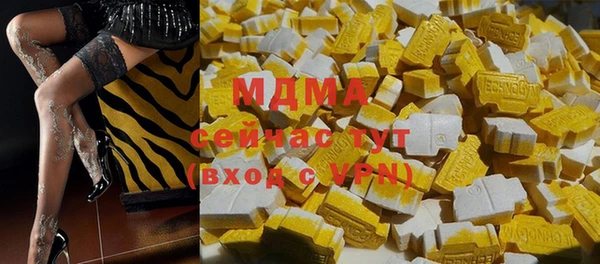 бутират Новодвинск