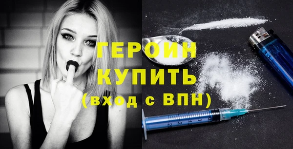бутират Новодвинск
