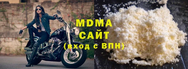 стаф Новозыбков