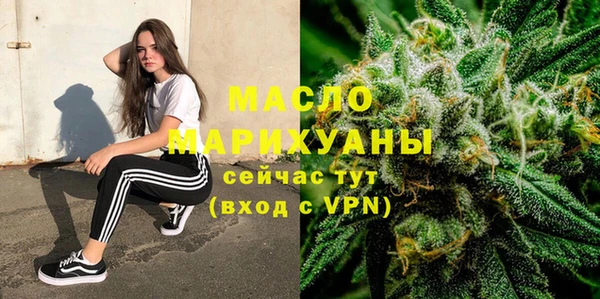 бутик Новокубанск