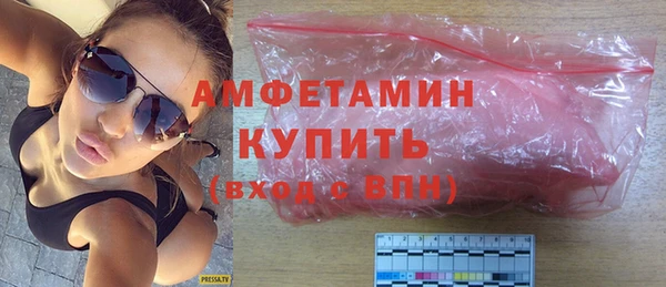 бутират Новодвинск
