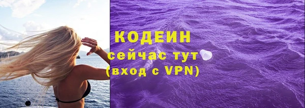 бутик Новокубанск
