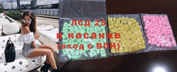 бутират Новодвинск