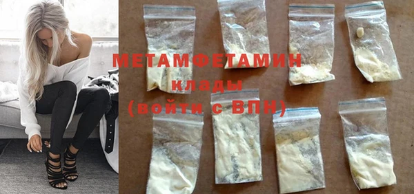 стаф Новозыбков