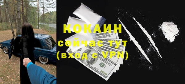 бутик Новокубанск