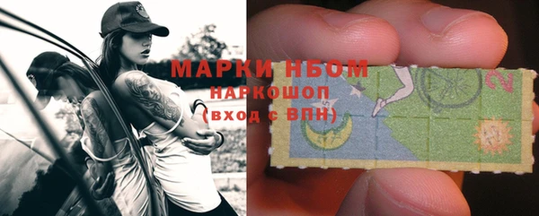 бутират Новодвинск
