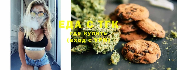 бутик Новокубанск