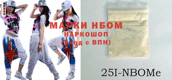 бутик Новокубанск