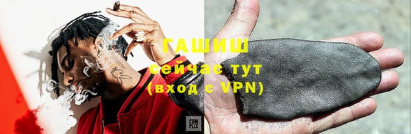 бутират Новодвинск