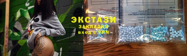 бутик Новокубанск
