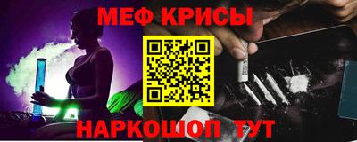 стафф Мариинск