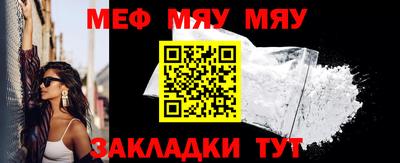 метамфетамин Малгобек