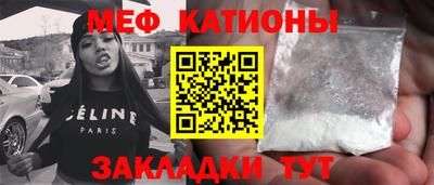 метамфетамин Малгобек