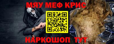 метамфетамин Малгобек