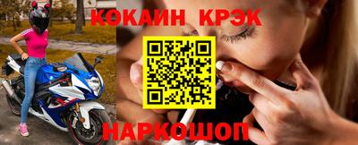 метамфетамин Малгобек