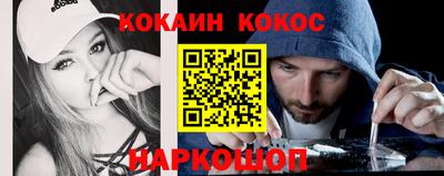 стафф Мариинск
