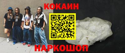 дживик Малоярославец