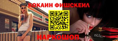 стафф Мариинск