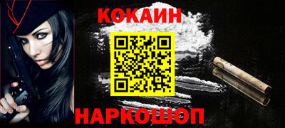 метамфетамин Малгобек