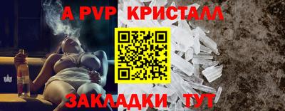 дживик Малоярославец