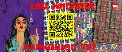 метамфетамин Малгобек