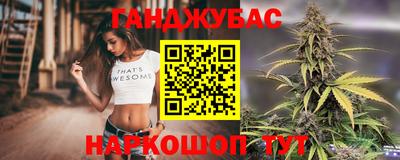 метамфетамин Малгобек